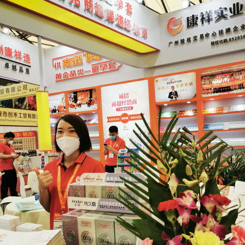 廣州康祥 第114屆中國日用百貨商品交易會(huì)開幕