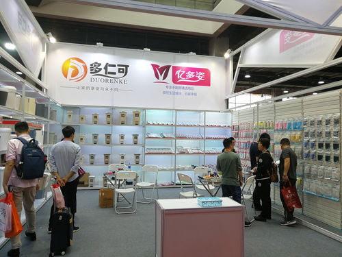 2020第7屆中國 長沙 日用百貨 家居用品及不銹鋼餐廚具展覽會