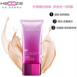 精純蝸牛BB霜與多樣日用品選擇 肅寧為爾日用品店的綜合優(yōu)勢